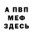 Метадон VHQ Ivan Voloschuk