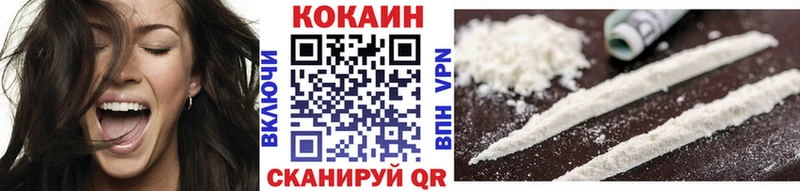 Cocaine Боливия  Инза 