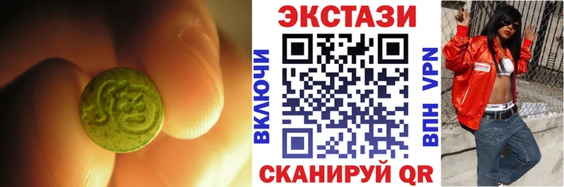 Ecstasy louis Vuitton где купить наркоту Инза