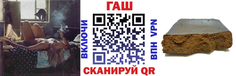 купить наркотики сайты  Инза  ГАШИШ Cannabis 