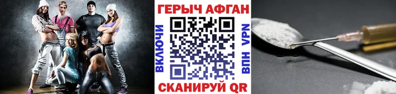 сколько стоит Инза Героин Heroin