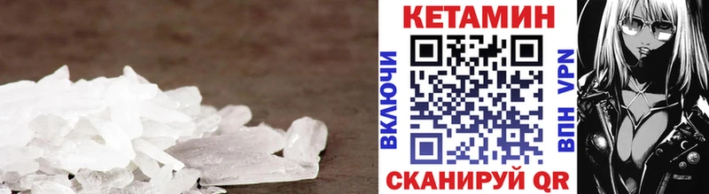 ссылка на мегу как войти  Инза  КЕТАМИН ketamine  купить наркоту 