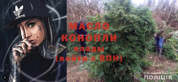 амфетамин Абинск