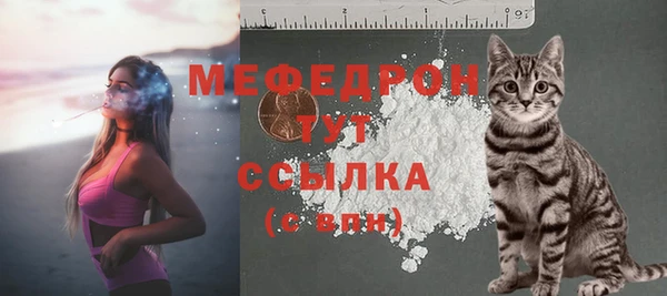 2c-b Абаза