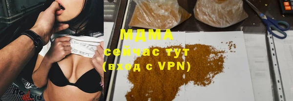 амфетамин Абинск