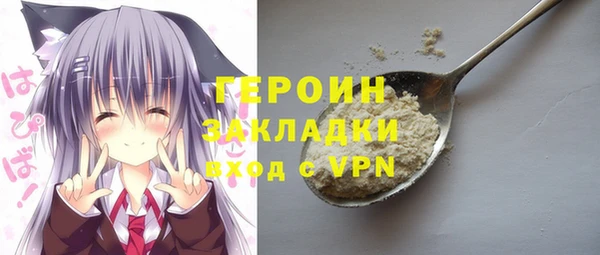 амфетамин Абинск