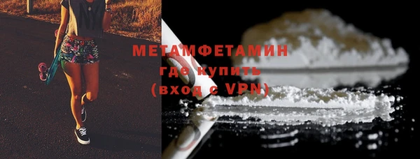 2c-b Абаза