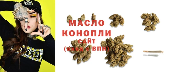 2c-b Абаза
