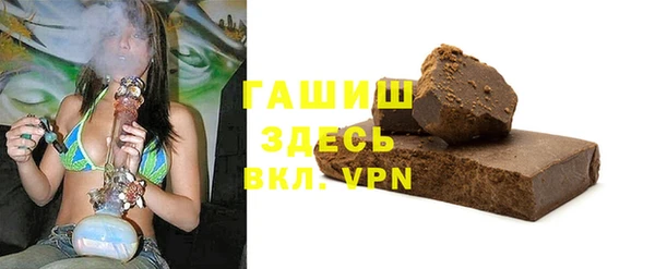 мефедрон мука Абдулино