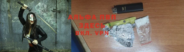2c-b Абаза