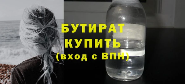 2c-b Абаза