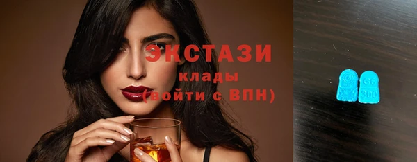 2c-b Абаза