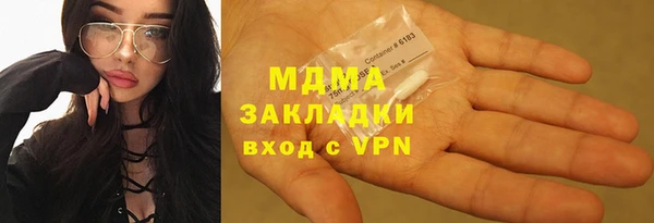2c-b Абаза