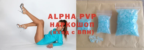2c-b Абаза