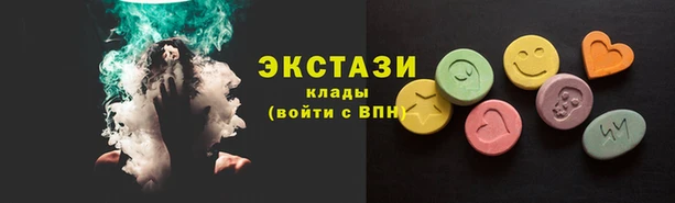 2c-b Абаза