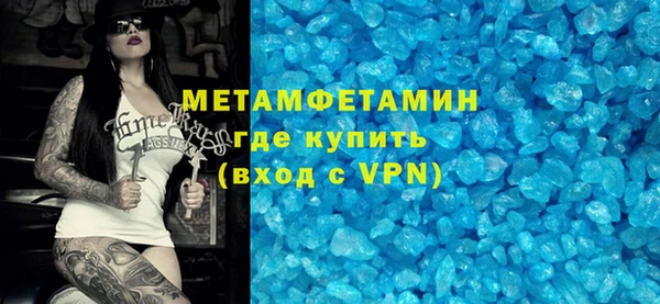 амфетамин Абинск
