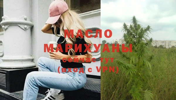 мефедрон мука Абдулино