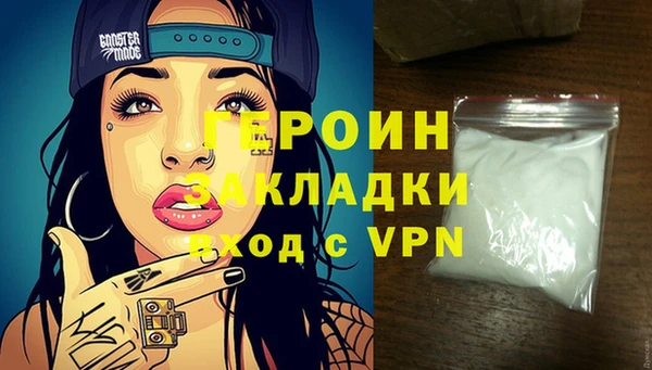амфетамин Абинск