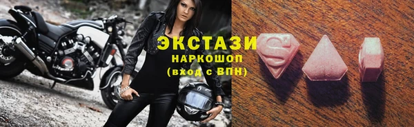 мефедрон мука Абдулино