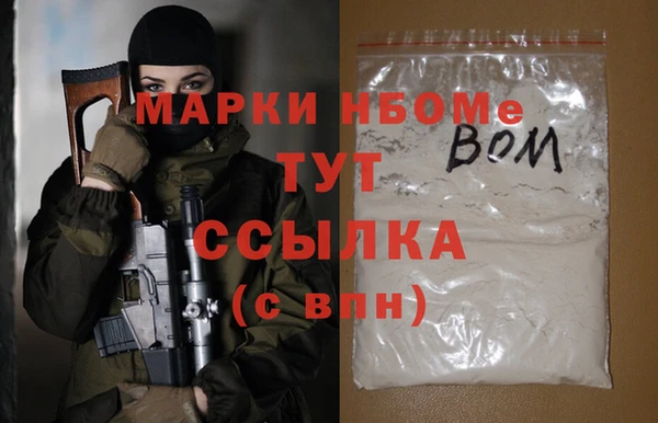 альфа пвп Алексин