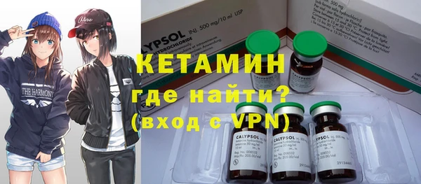 амфетамин Абинск
