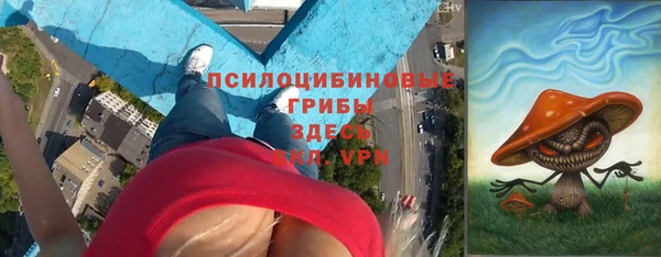 мескалин Рославль