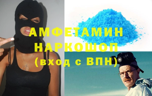 мескалин Рославль