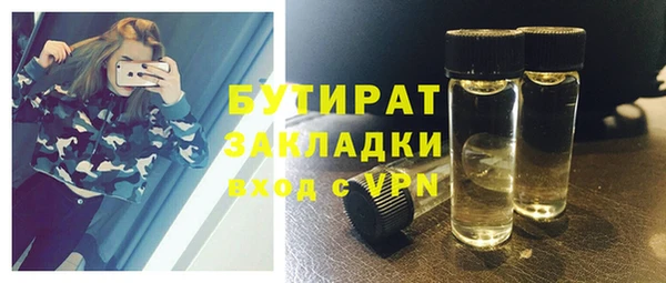 бутик Алзамай
