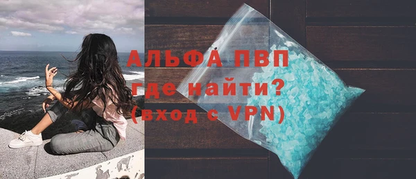 мефедрон мука Абдулино