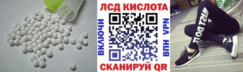 Лсд 25 экстази ecstasy  Инза 