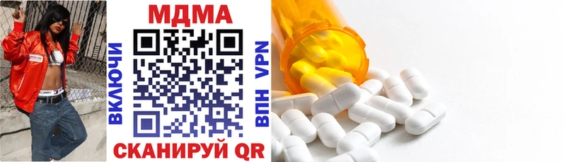 MDMA молли  где продают   Инза 