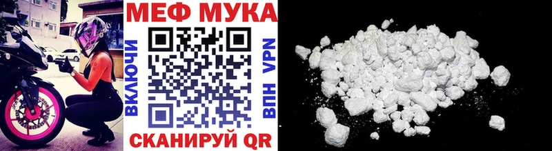 сколько стоит Инза дарк нет телеграм МЯУ-МЯУ VHQ