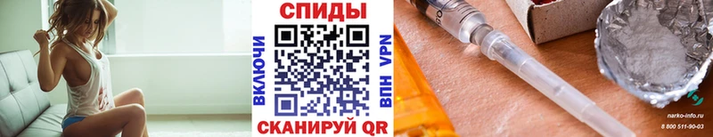 МЕТАМФЕТАМИН кристалл  Инза 