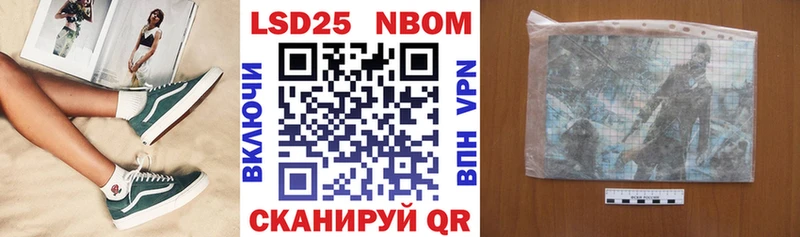 Марки N-bome 1,8мг  Инза 