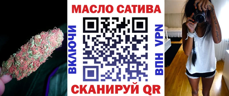 ТГК концентрат Инза