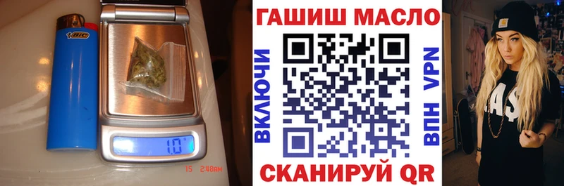 ТГК Wax  Инза 