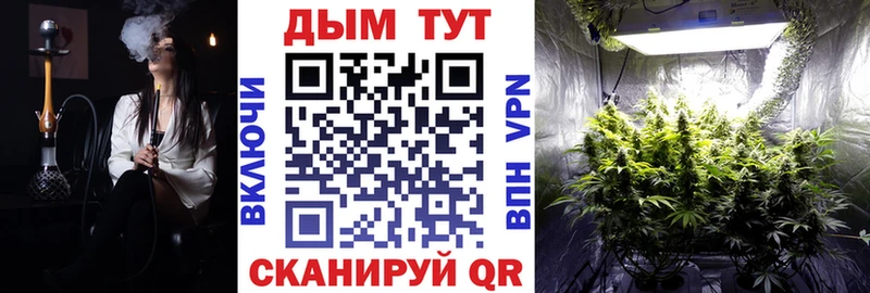 Марихуана план  Инза 